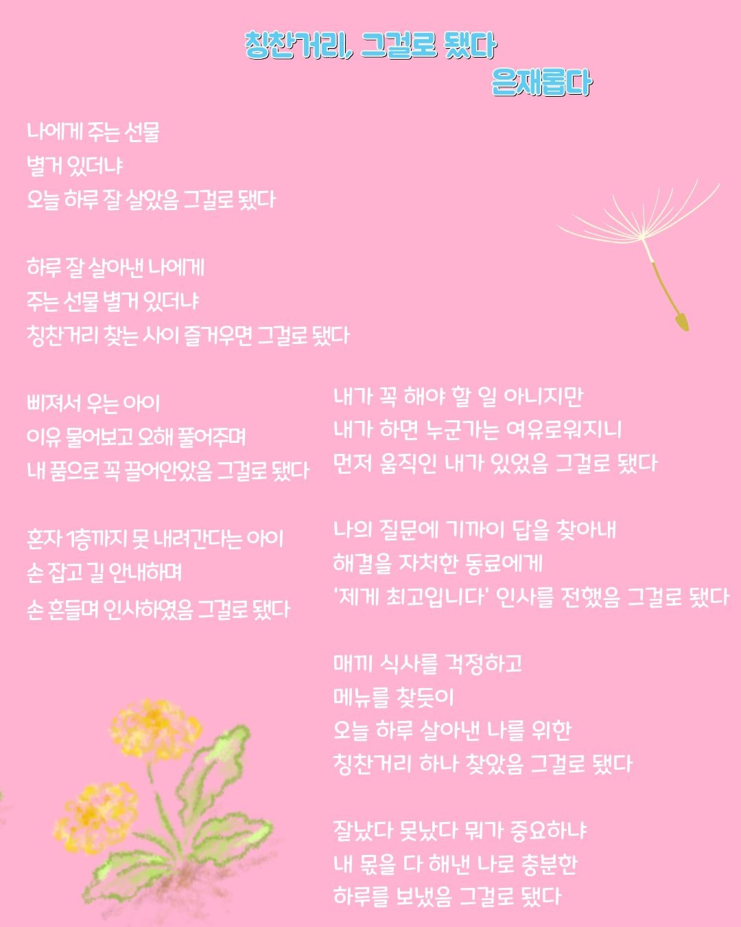 제목을 입력해주세요. (36).jpg