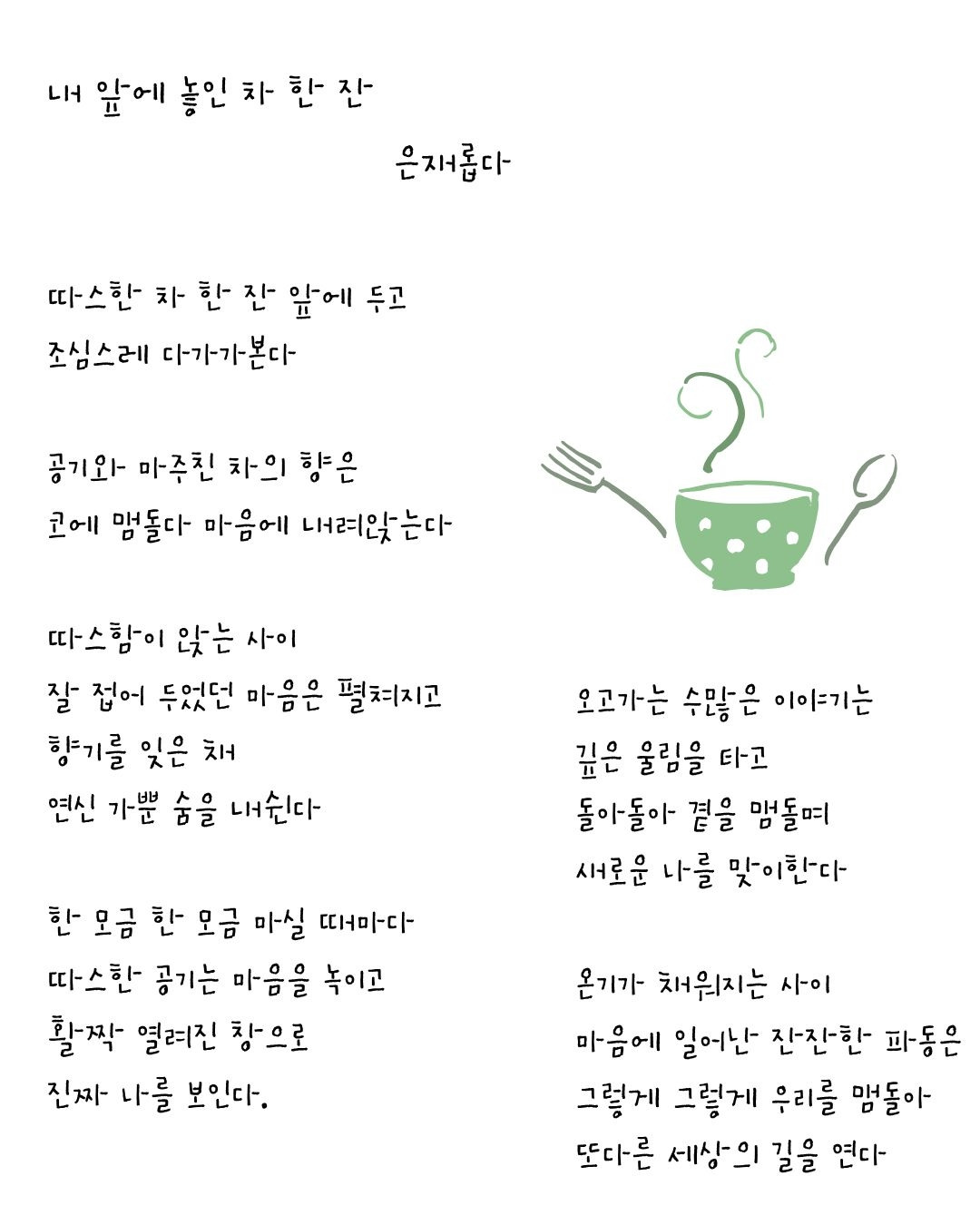 제목을 입력해주세요. (25).jpg