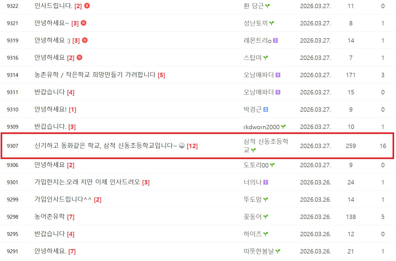 화면 캡처 2026-03-28 163855.jpg