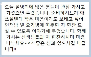 화면 캡처 2026-03-20 063832.jpg