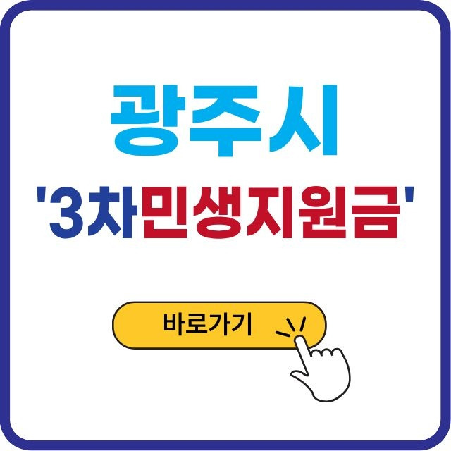 bokji2408 - 2026-04-07T220043.314.jpg