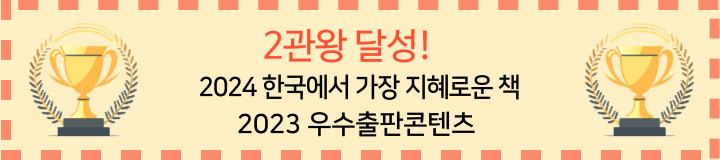 2관왕 배너 타입 B.jpg