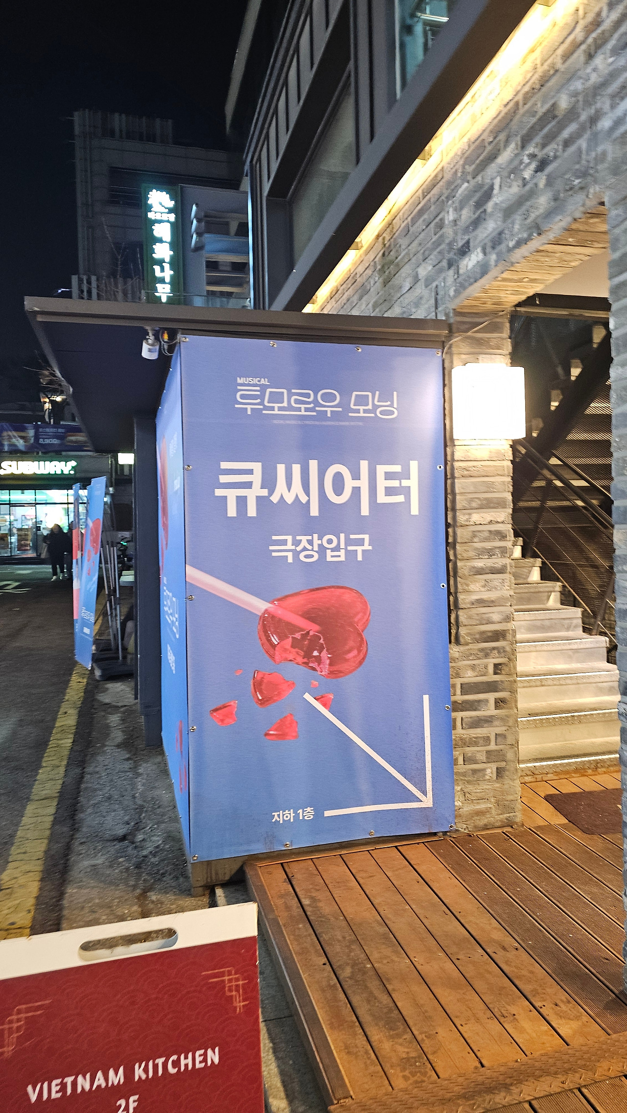 KakaoTalk_20260212_232405291 (1).jpg