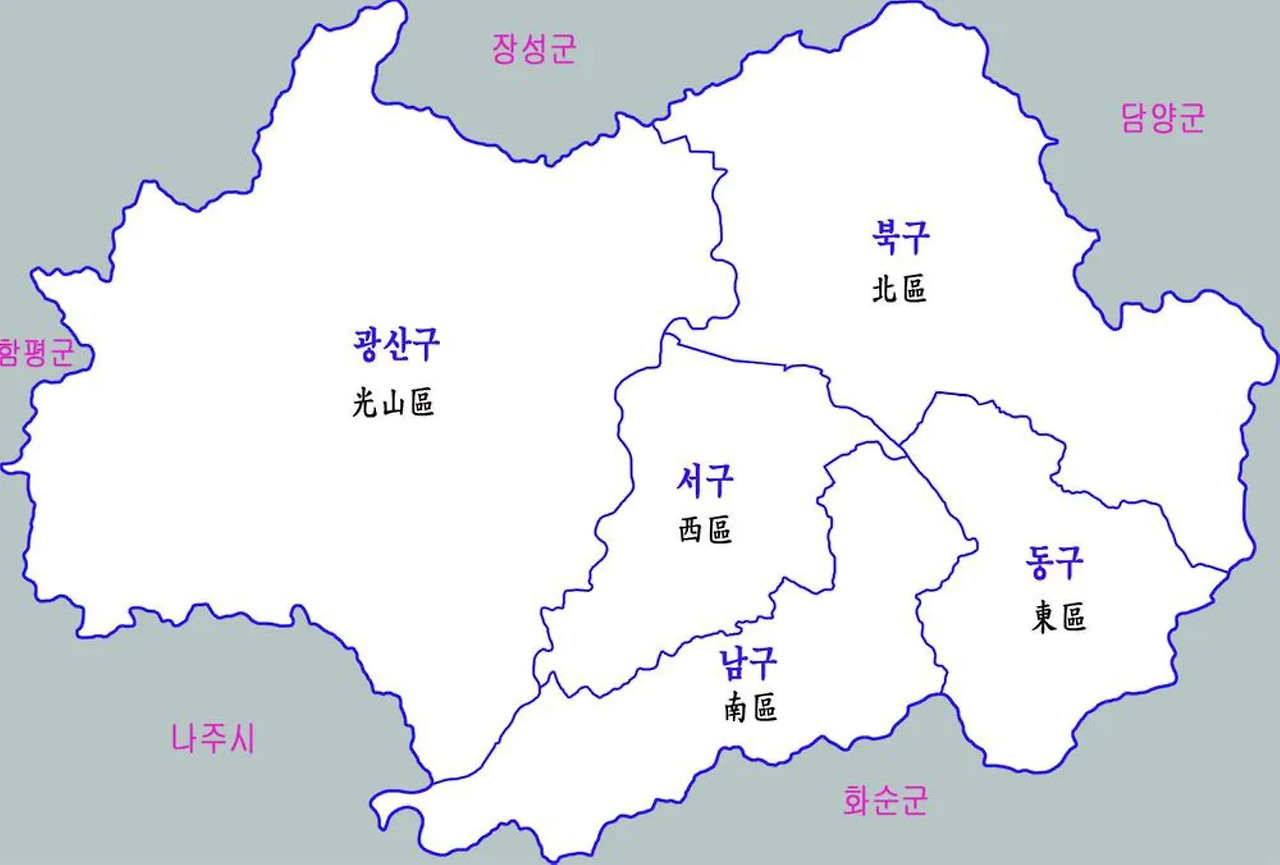 광산구.jpg