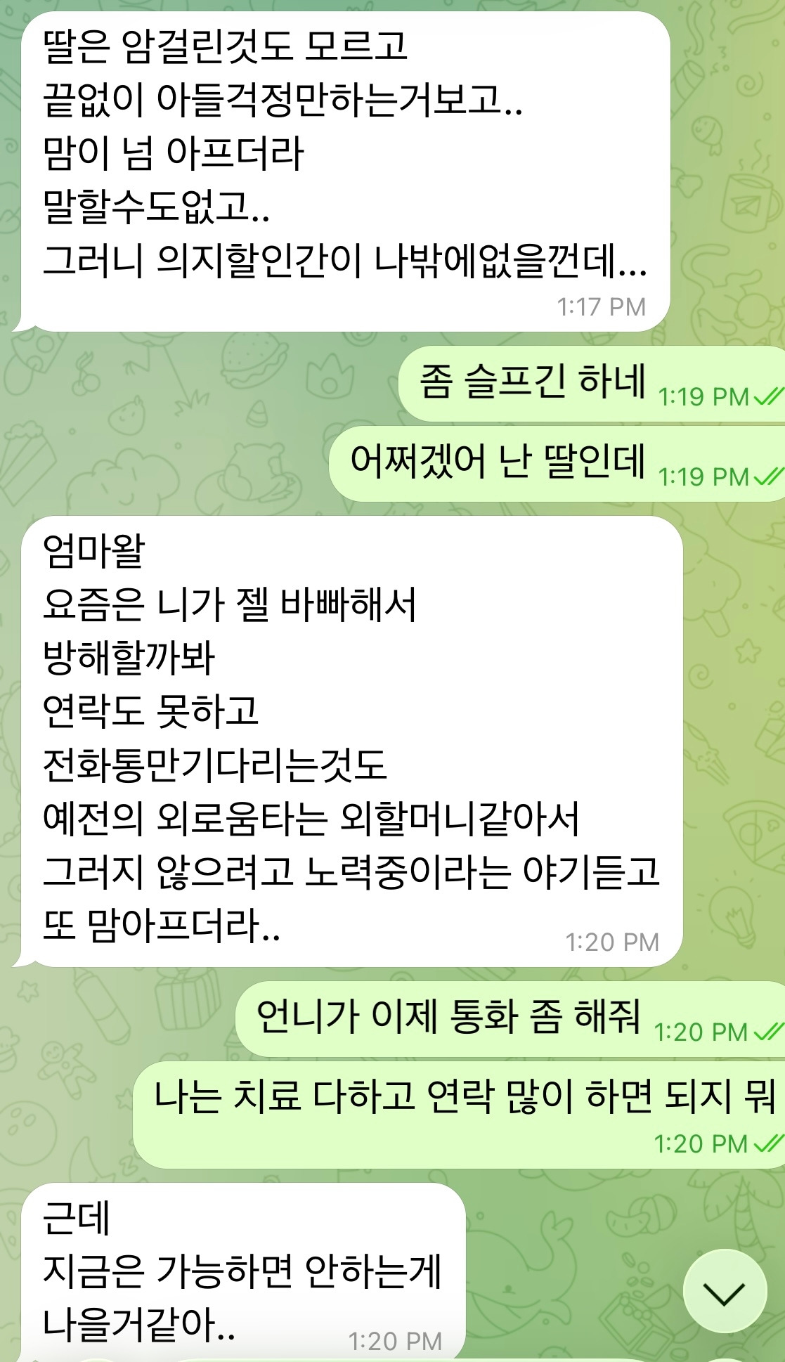 마늘짱아찌.jpg