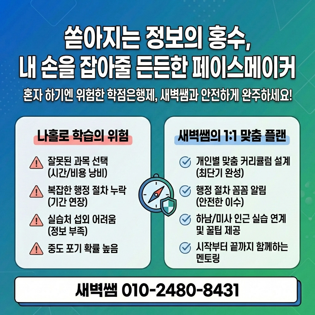 Generated Image March 26, 2026 - 5_44PM.jpg