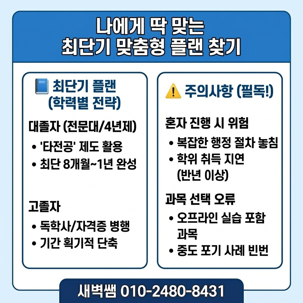 Generated Image March 12, 2026 - 9_34PM.jpg