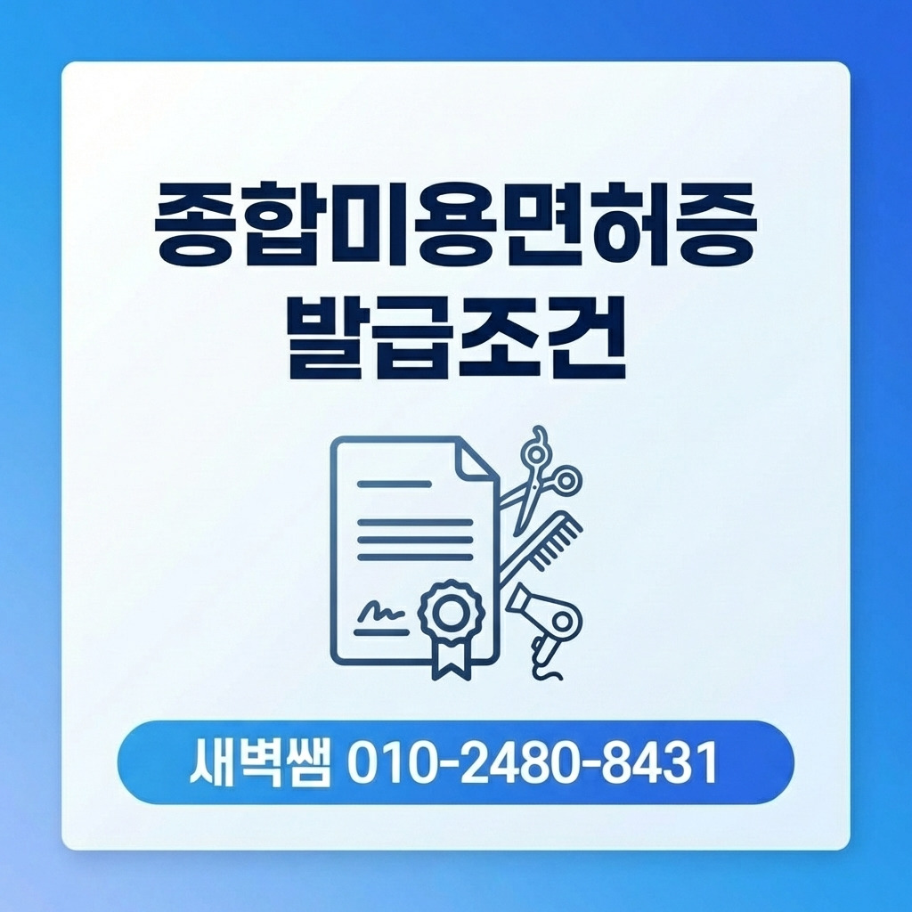 Generated Image March 12, 2026 - 7_53PM.jpg