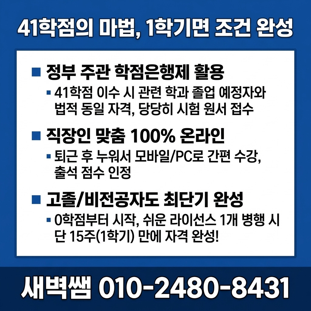 Generated Image March 05, 2026 - 5_11PM.jpg