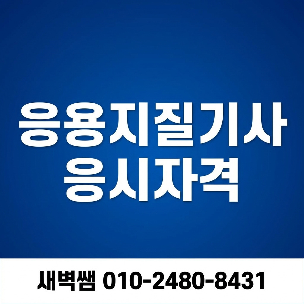 Generated Image March 15, 2026 - 7_58PM.jpg