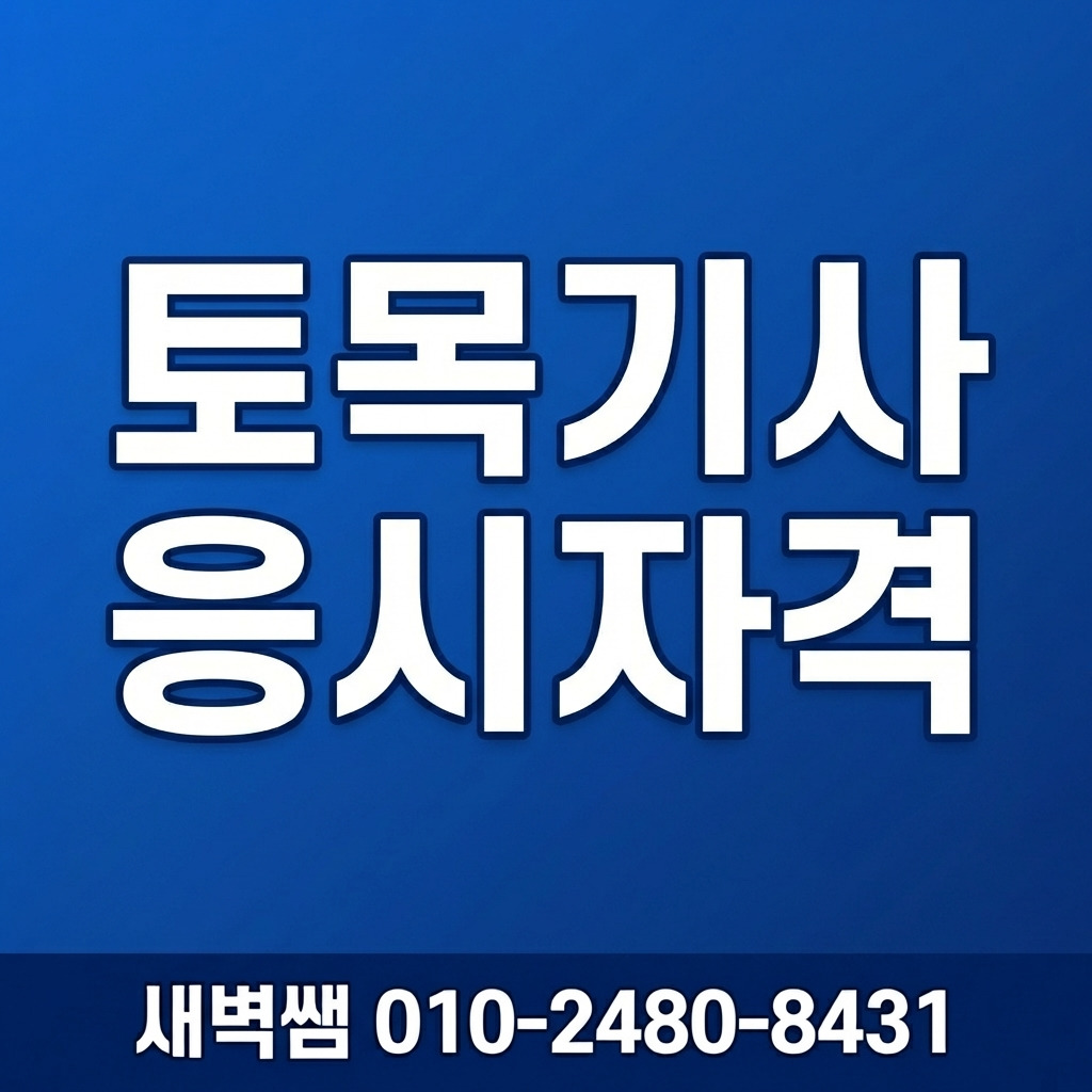 Generated Image March 13, 2026 - 3_55PM.jpg