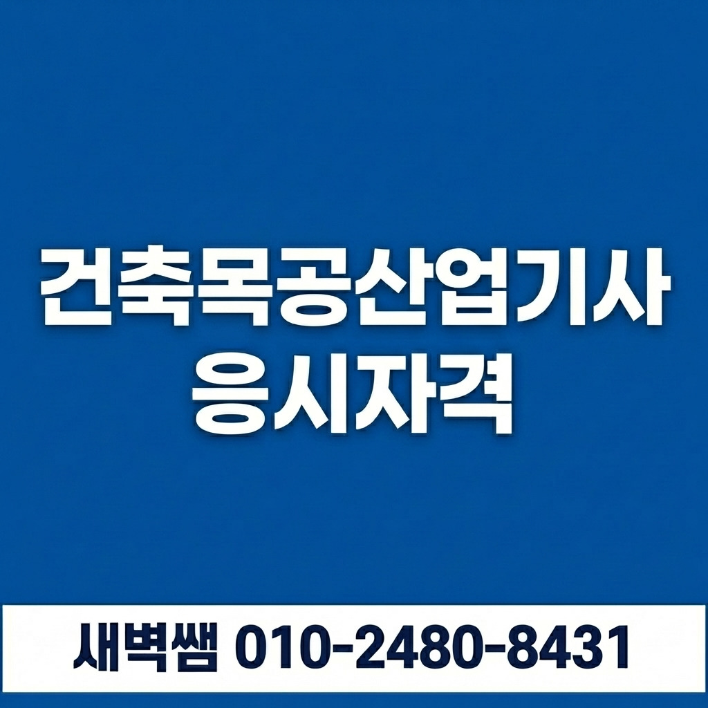 Generated Image March 11, 2026 - 3_15PM.jpg