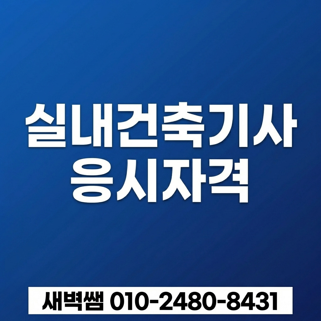 Generated Image March 09, 2026 - 8_39PM.jpg