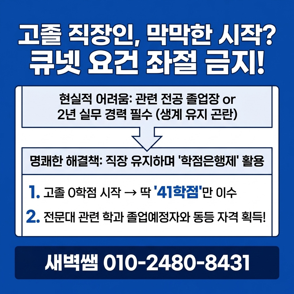 Generated Image March 10, 2026 - 9_11PM.jpg