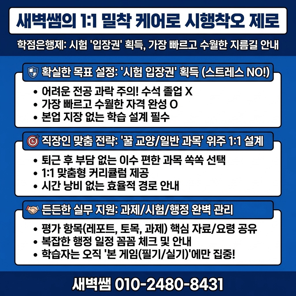 Generated Image March 15, 2026 - 7_46PM.jpg