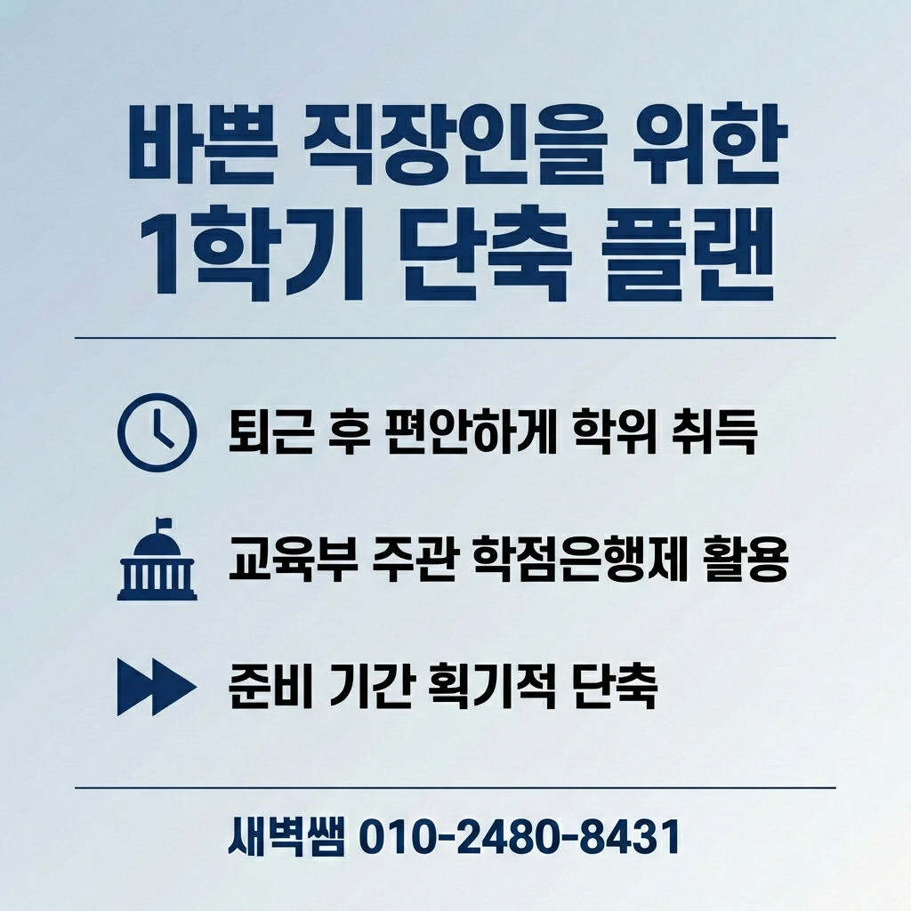 Generated Image March 24, 2026 - 7_48PM.jpg