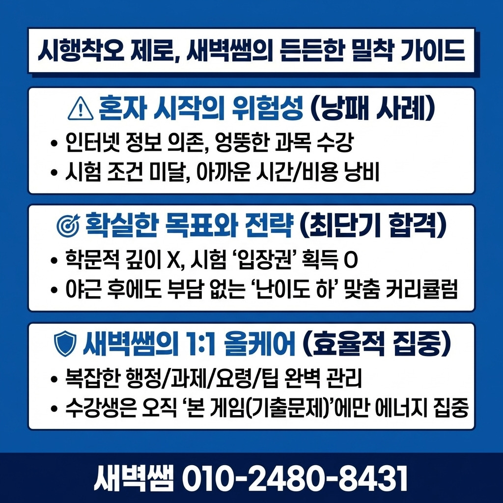 Generated Image March 09, 2026 - 9_19PM.jpg