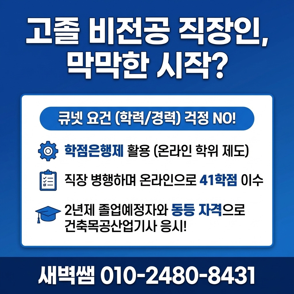 Generated Image March 10, 2026 - 6_42PM.jpg