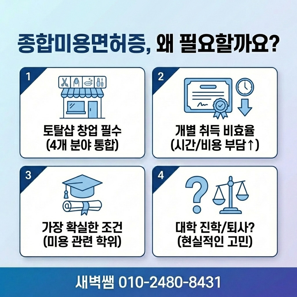 Generated Image March 12, 2026 - 7_56PM.jpg