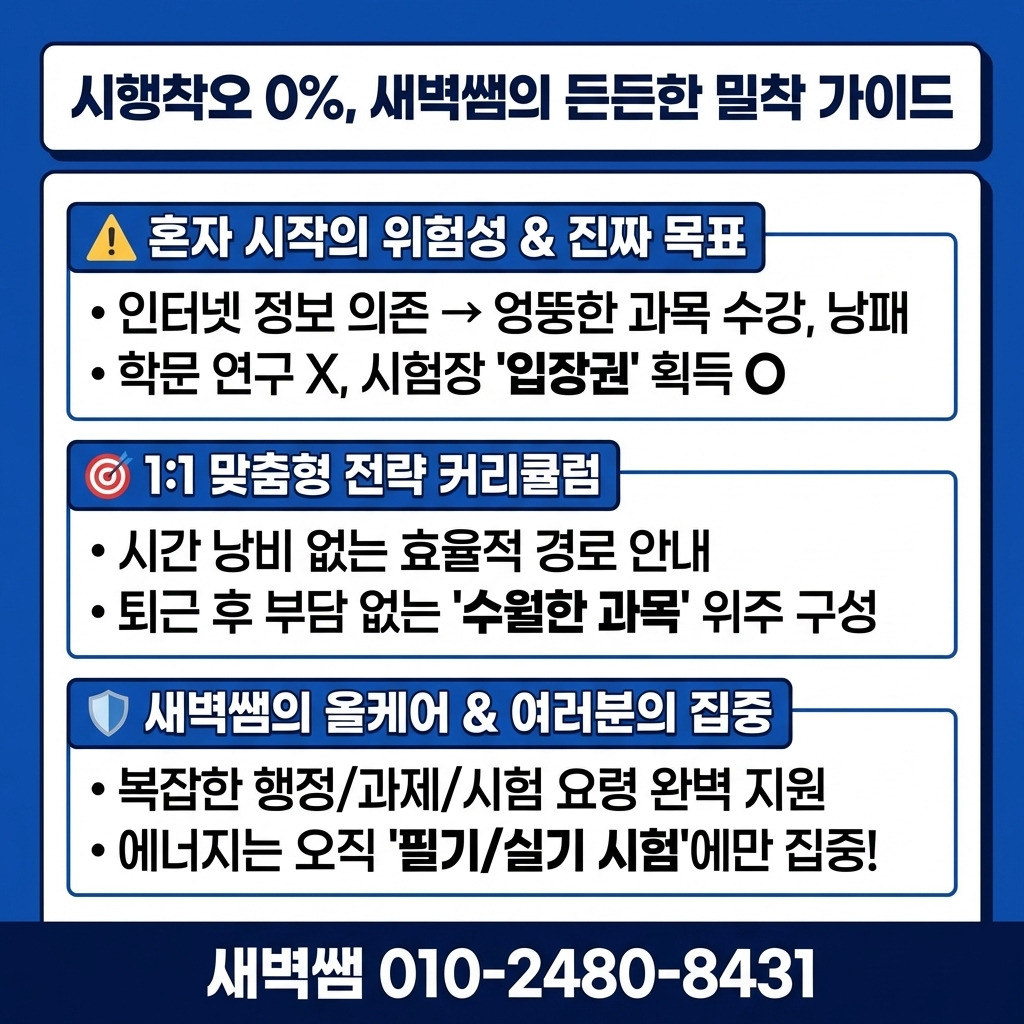 Generated Image March 10, 2026 - 5_57PM.jpg