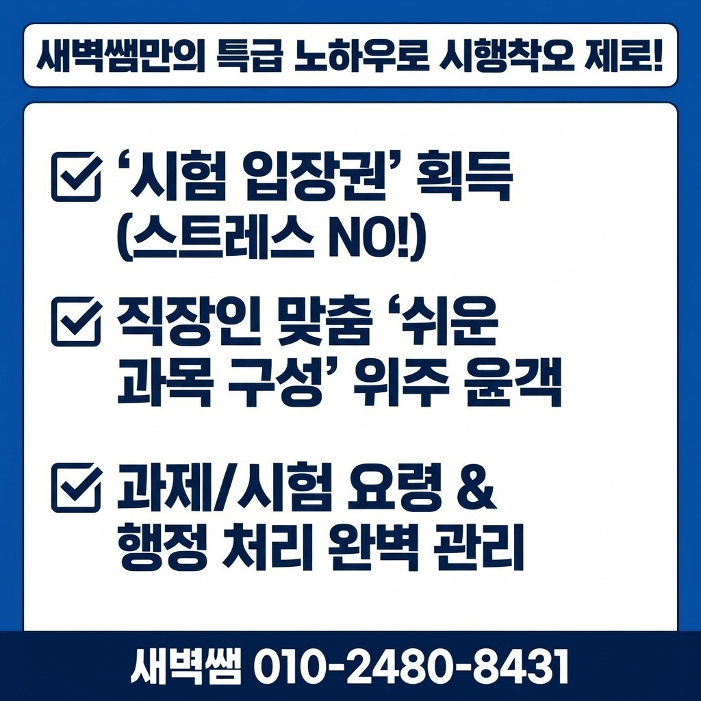 Generated Image March 09, 2026 - 8_59PM.jpg