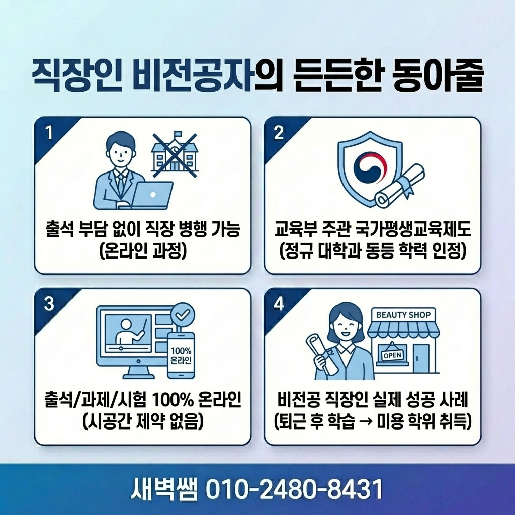 Generated Image March 12, 2026 - 7_58PM.jpg