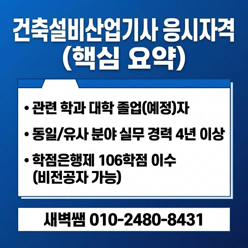 Generated Image March 10, 2026 - 9_23PM.jpg