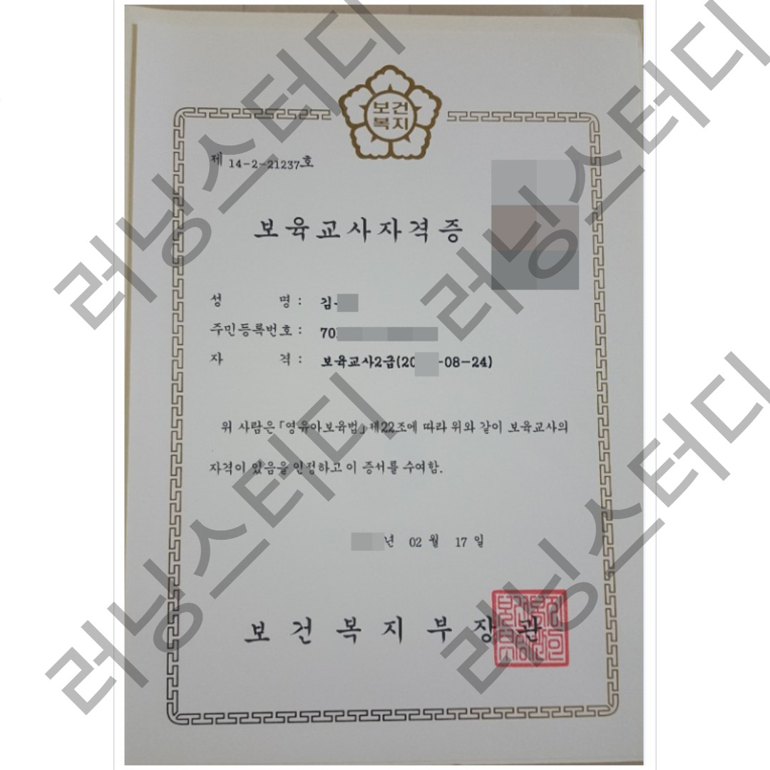 블로그 관리사진 6.jpg