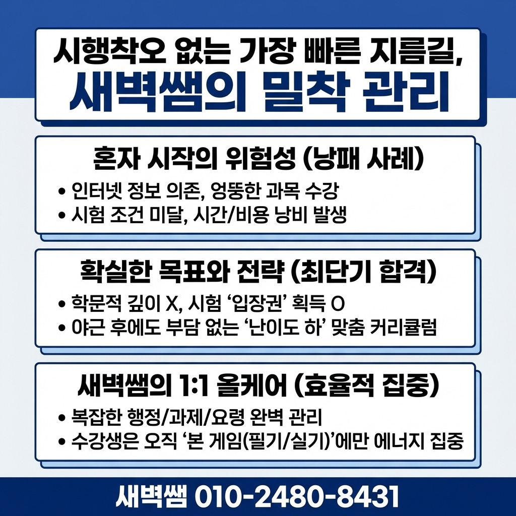 Generated Image March 05, 2026 - 5_14PM.jpg