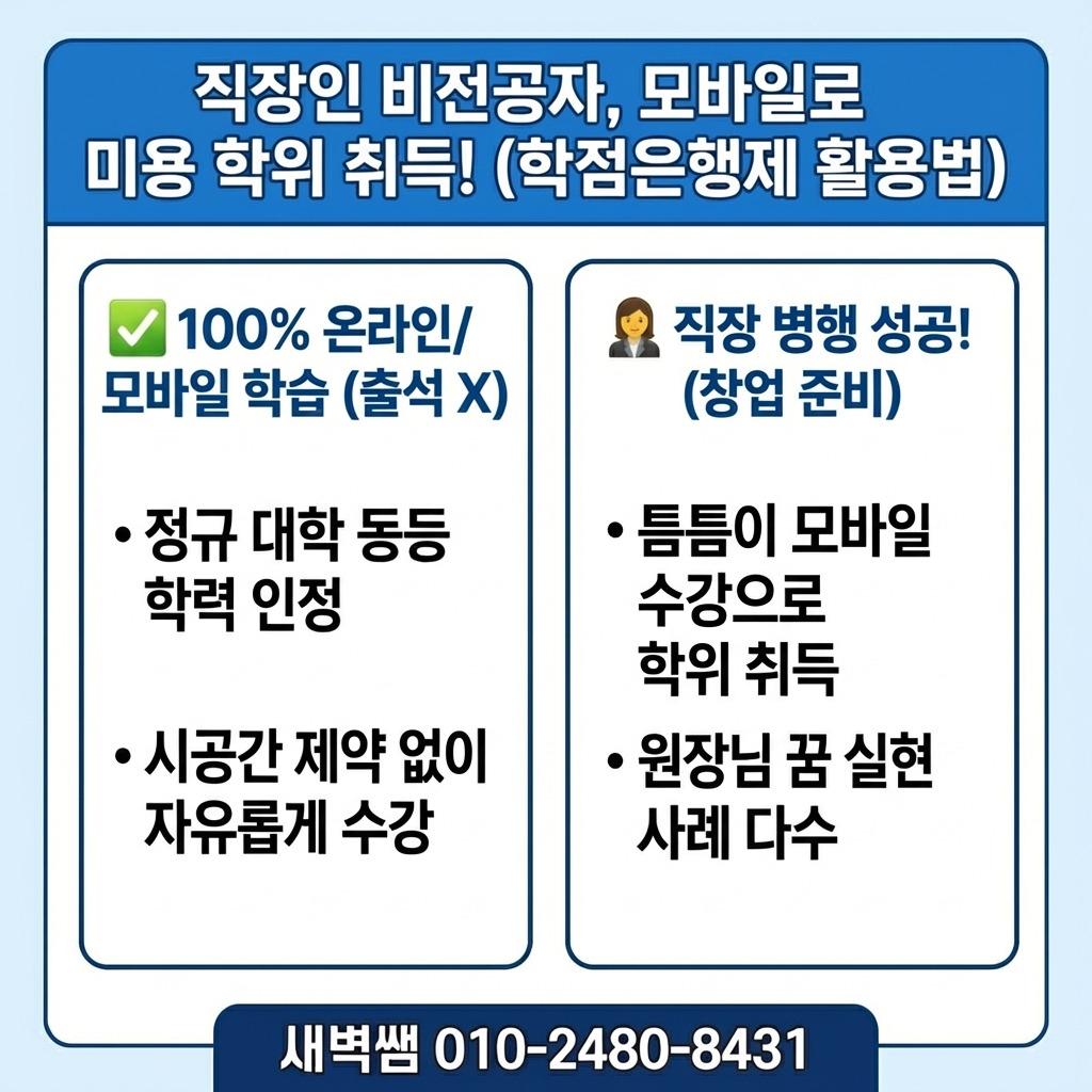 Generated Image March 12, 2026 - 9_32PM.jpg