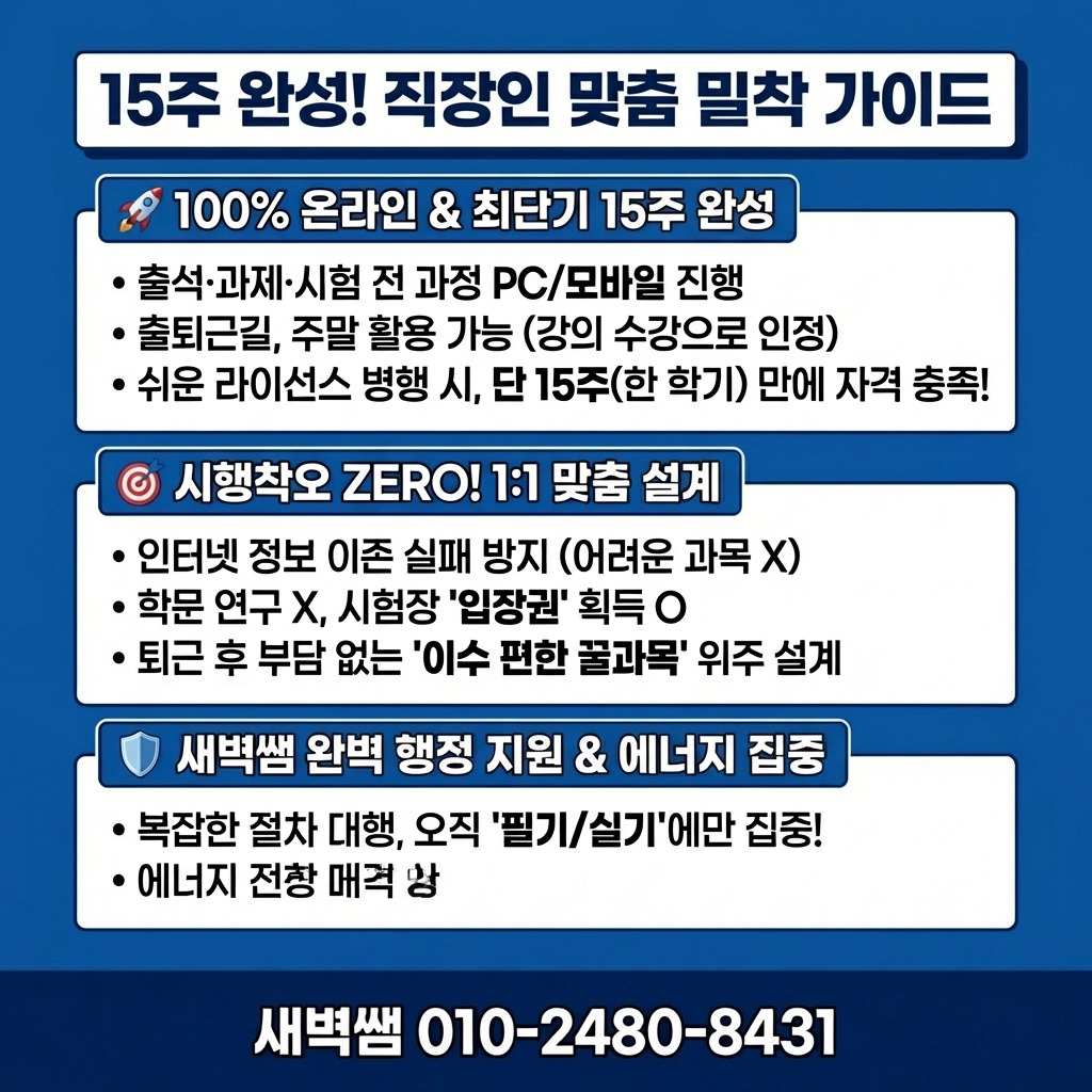 Generated Image March 13, 2026 - 3_47PM.jpg