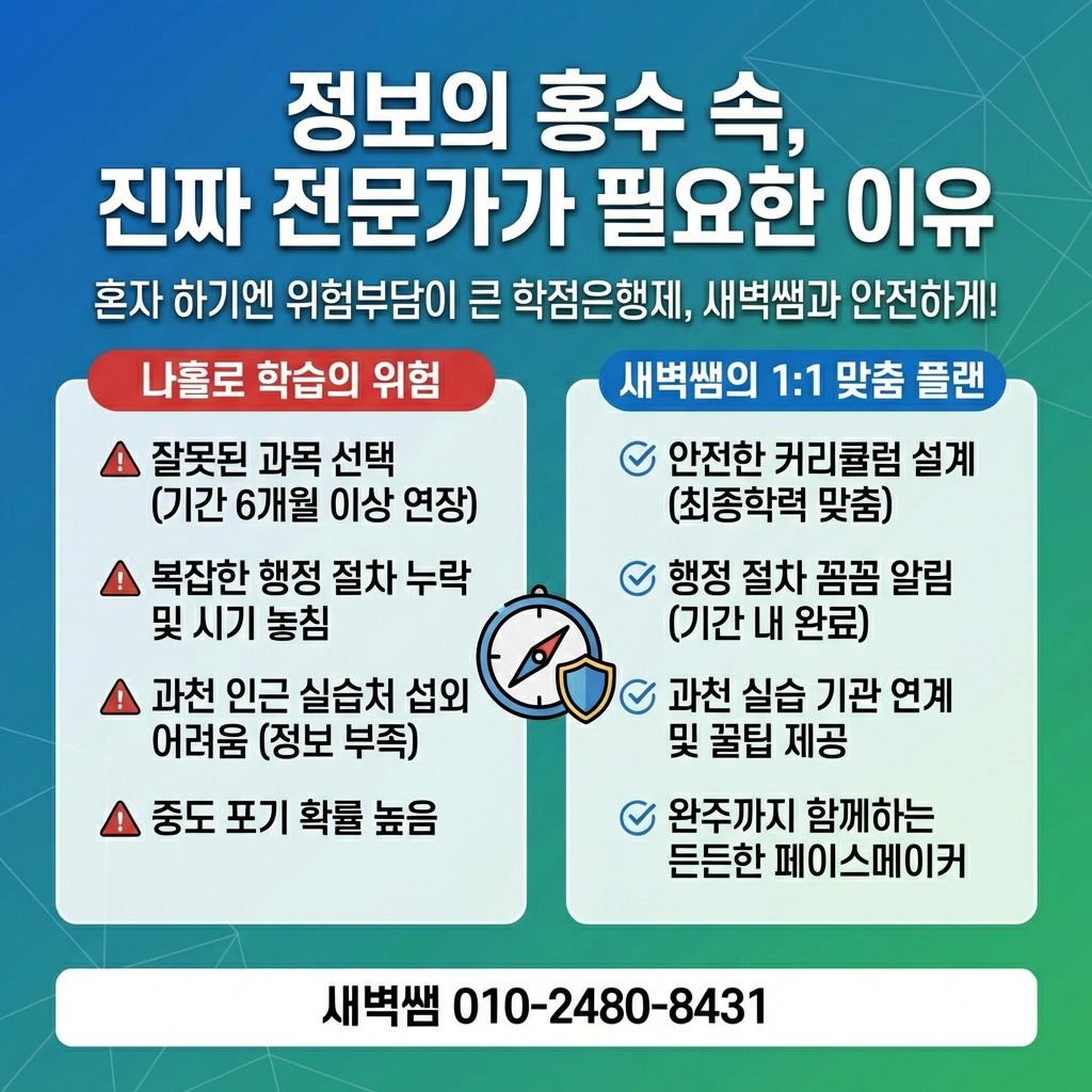 Generated Image March 19, 2026 - 6_32PM.jpg