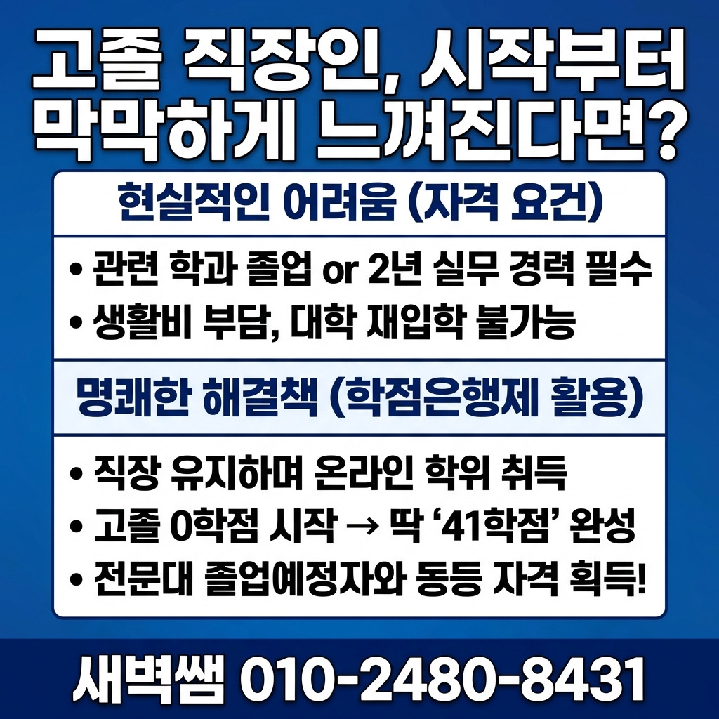 Generated Image March 13, 2026 - 3_27PM.jpg