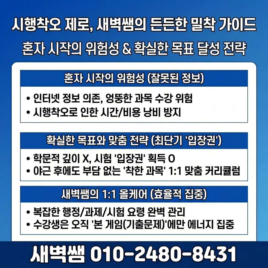 Generated Image March 09, 2026 - 9_22PM.jpg