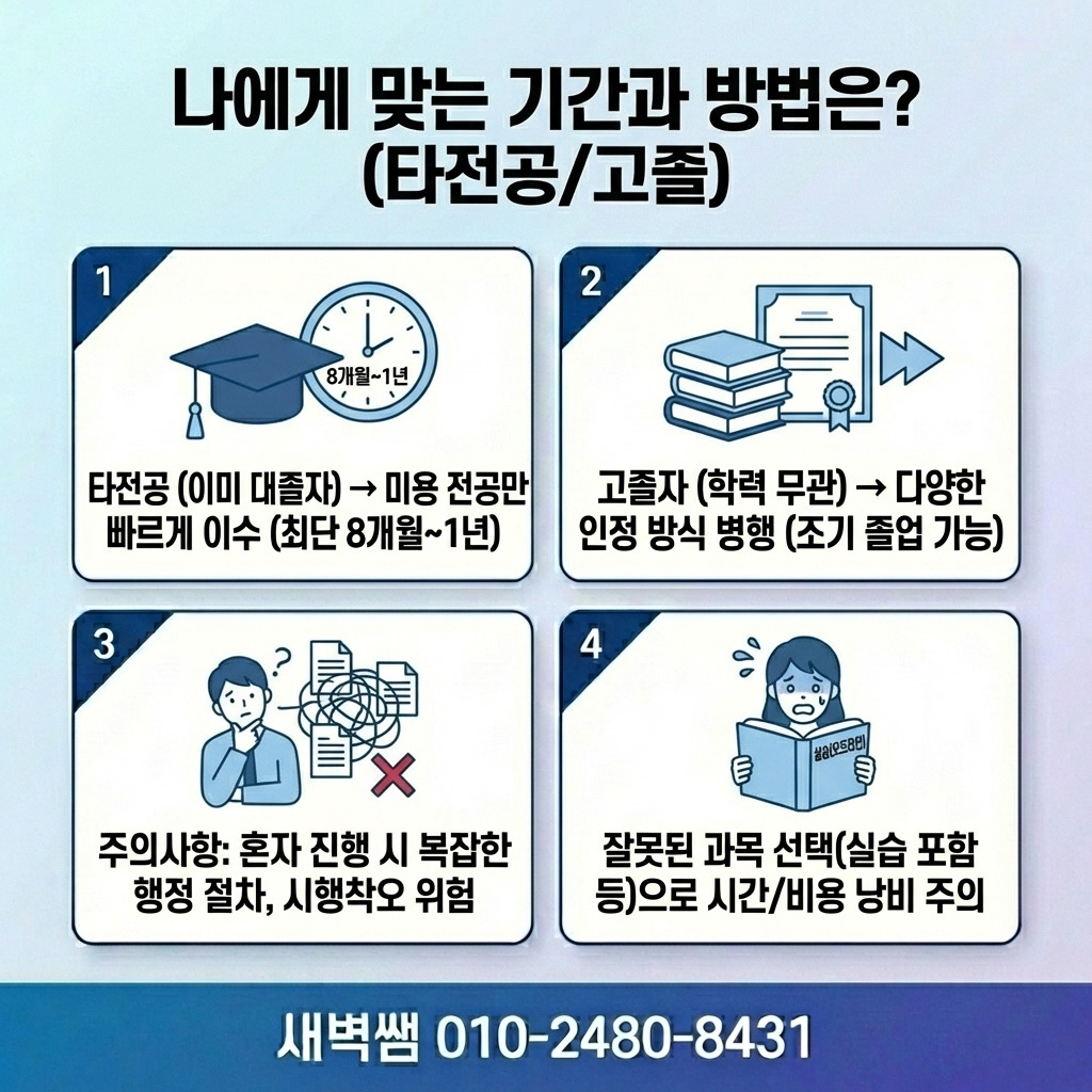 Generated Image March 12, 2026 - 7_59PM.jpg