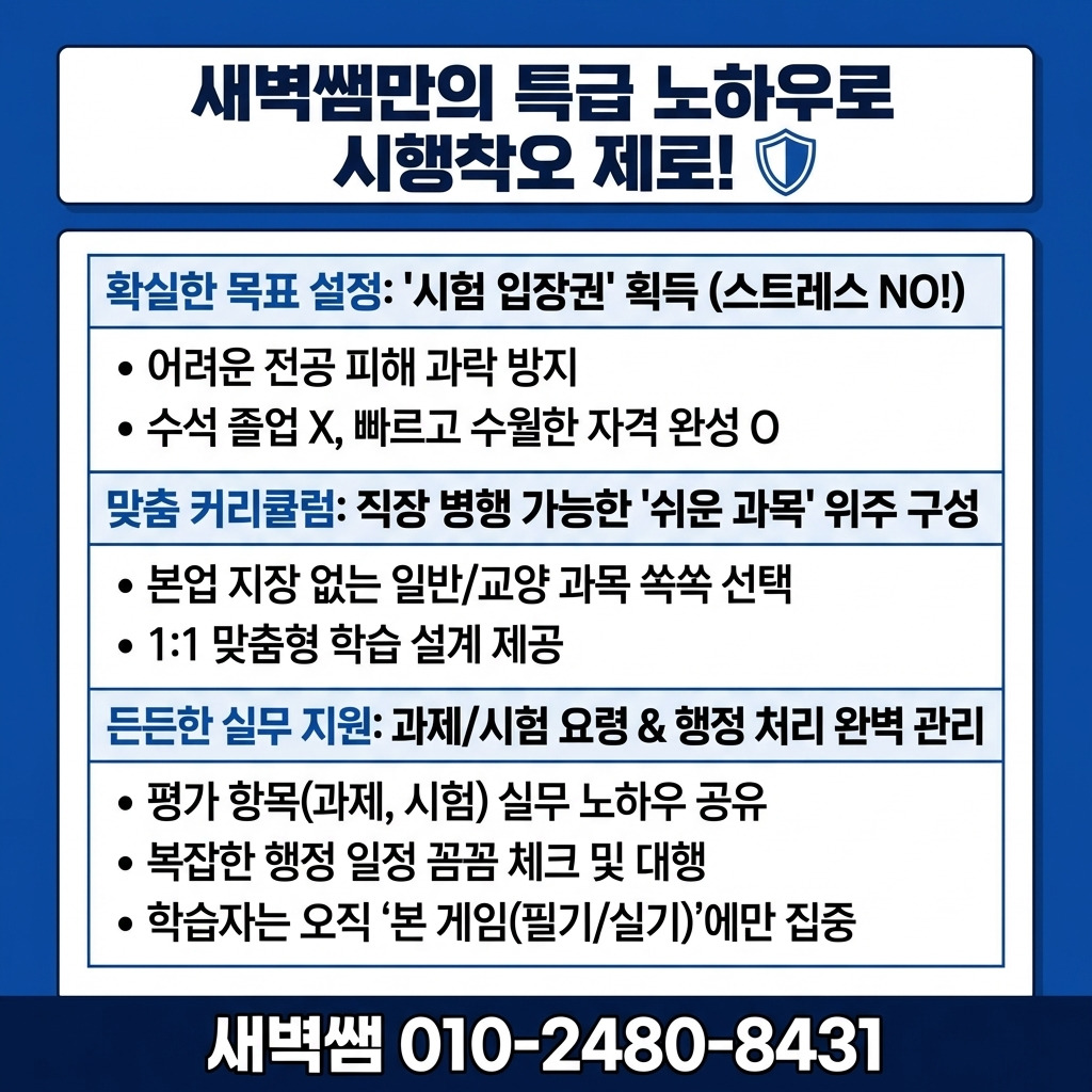 Generated Image March 09, 2026 - 8_28PM.jpg