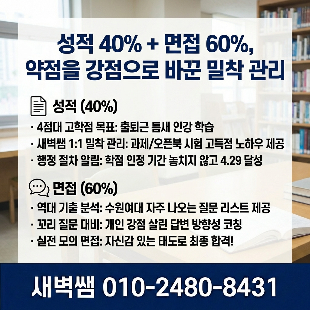 Generated Image March 28, 2026 - 2_34PM.jpg