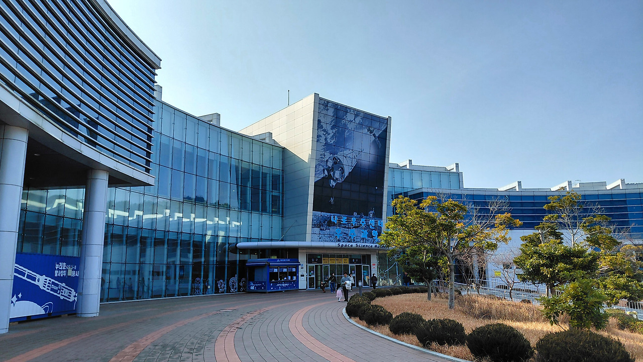 고흥여행 우주과학관 좌측면.jpg