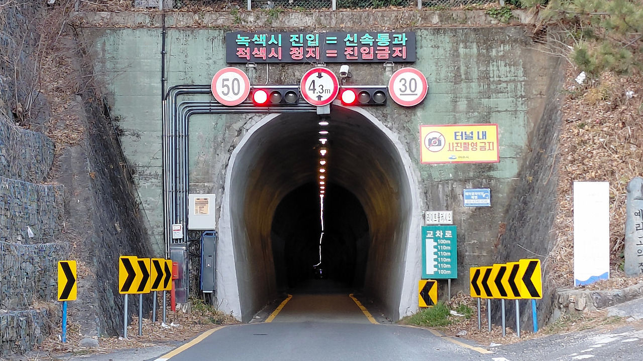 여수여행 마래2터널.jpg