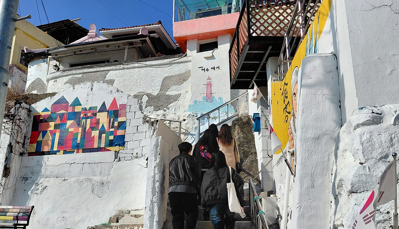 여수여행 벽화마을3.jpg