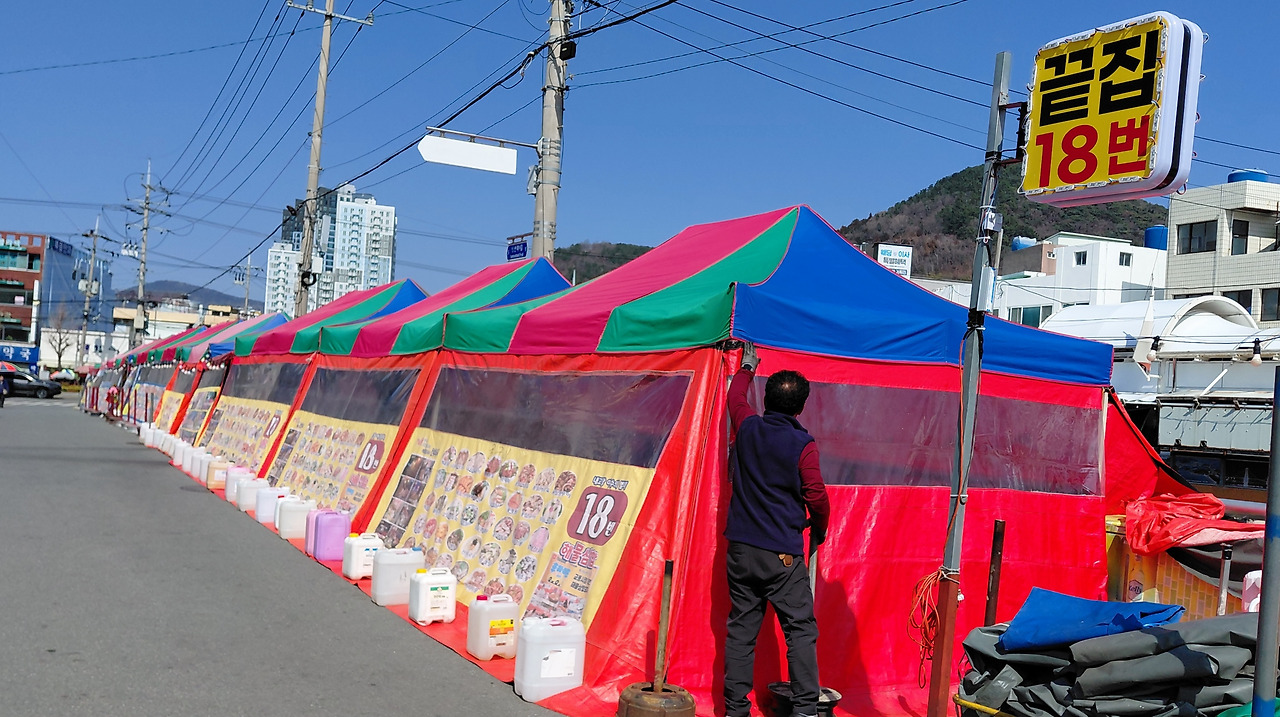 여수여행 연등천포장마차.jpg