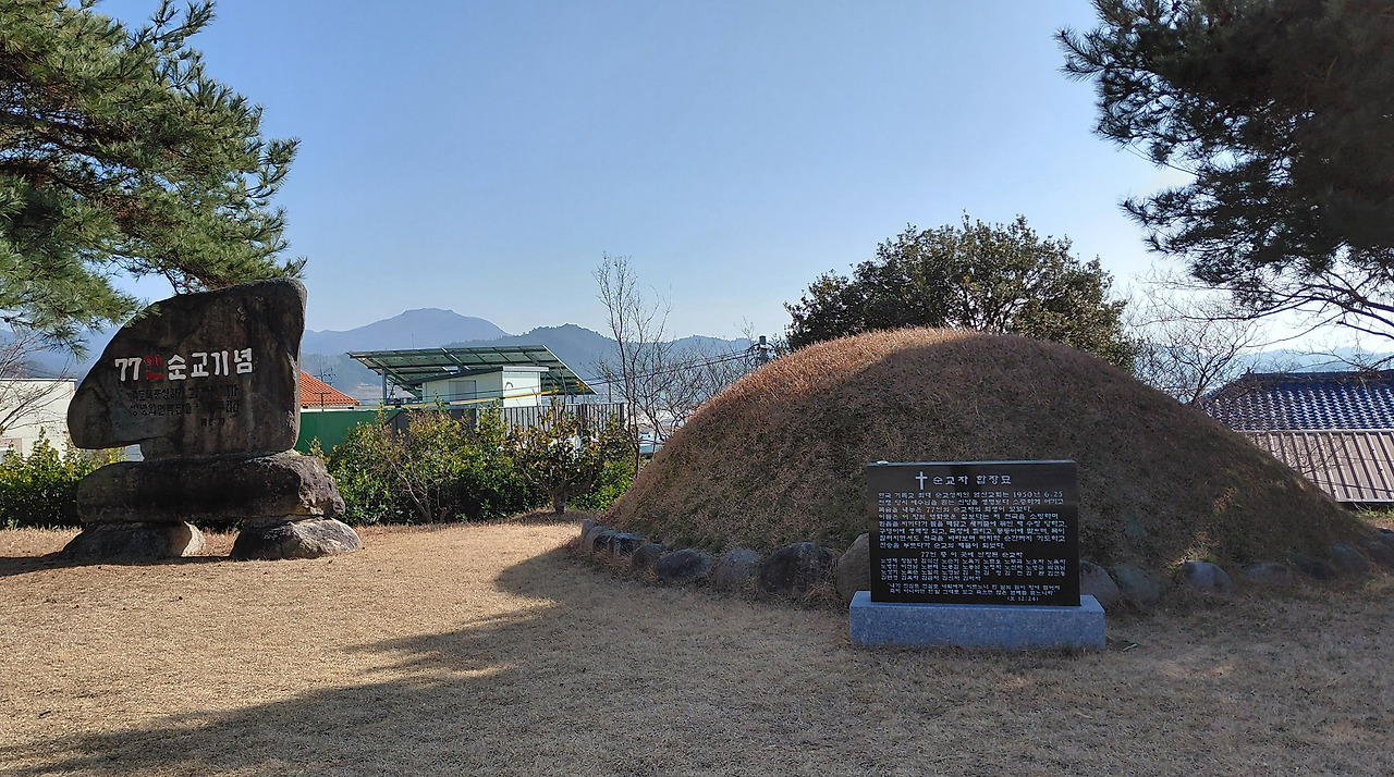 영광여행 합장묘.jpg