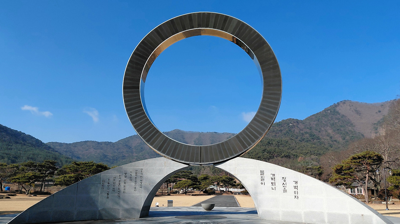 영광여행 일원상.jpg