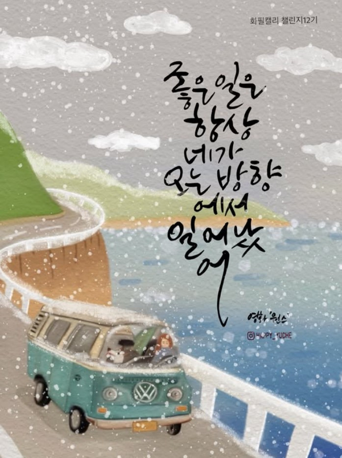 화면 캡처 2025-12-15 235534.jpg