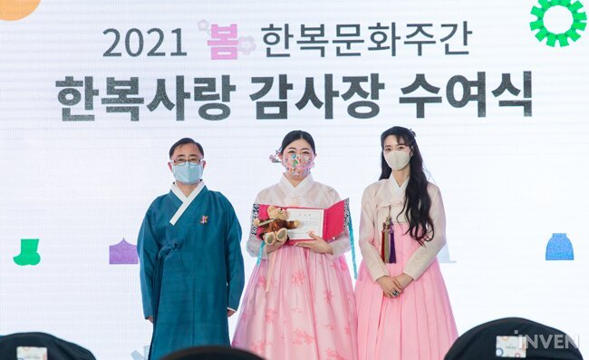 한복사랑감사장 수상.jpg