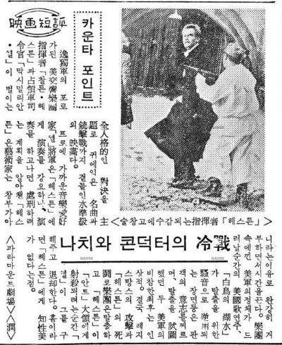 영화단평 19680905 동아.jpg