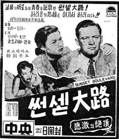 19561221 썬섿대로 (조선).jpg