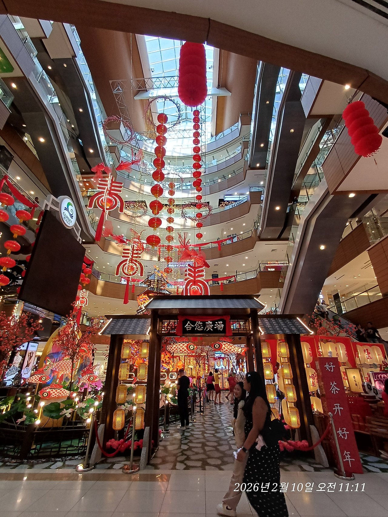 20260210_111152 - 복사본.jpg