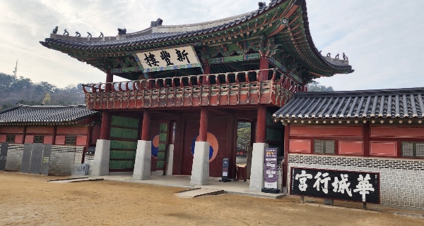 표지2 수원행궁.jpg