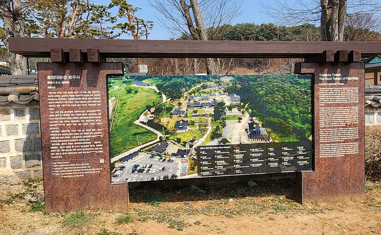 용주사 지도.jpg